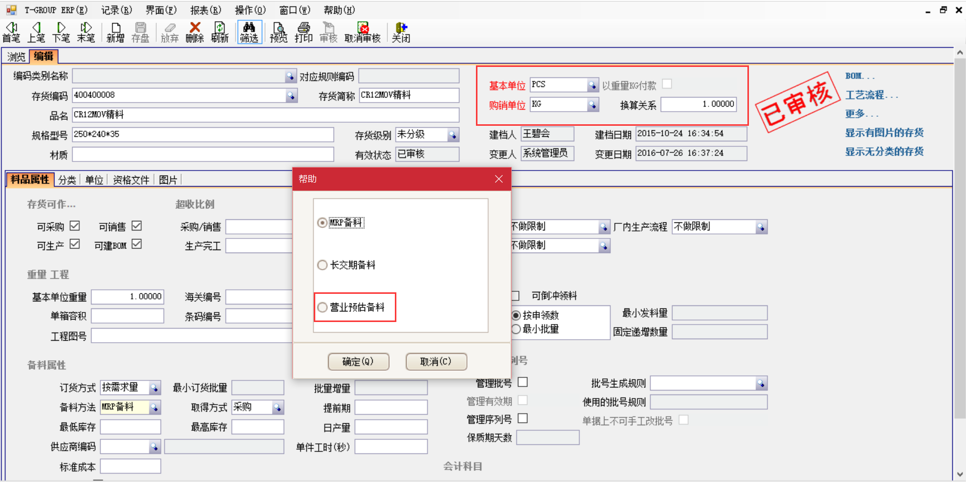 企业选择米兰网站-米兰MiLan（中国）是依据哪几个要点?
