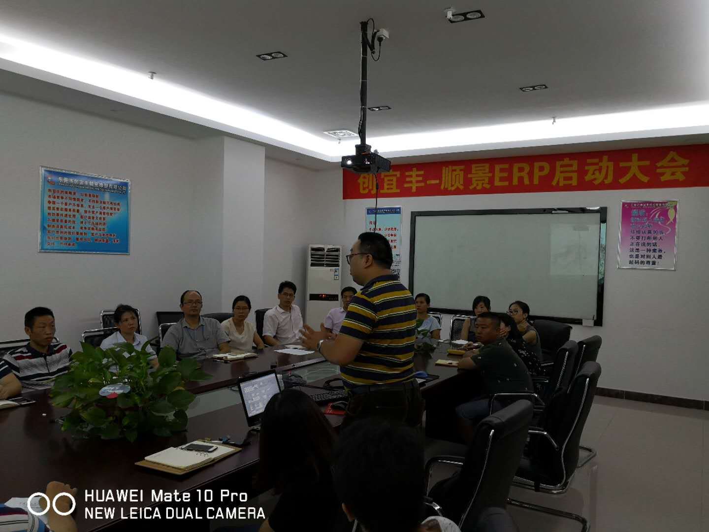 东莞市创宜丰精密橡塑有限公司-顺景米兰网站-米兰MiLan（中国）项目正式启动