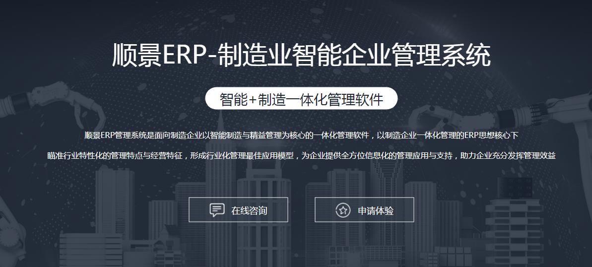 米兰网站-米兰MiLan（中国）系统选型注意事项有哪些?