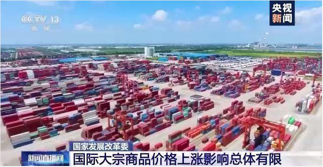 顺景软件-米兰网站-米兰MiLan（中国）管理系统，数字化赋能企业降本增效，帮助企业以退为进应对原材料“涨价潮”